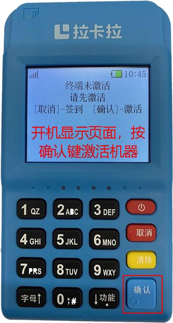 电签和Q4传统机进件使用指导(图17) 电签和Q4传统机进件使用指导(图17)