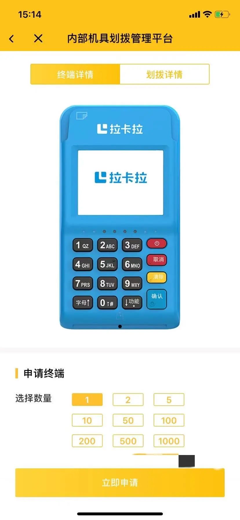 网红APP横空出世，新的万亿市场？(图3)