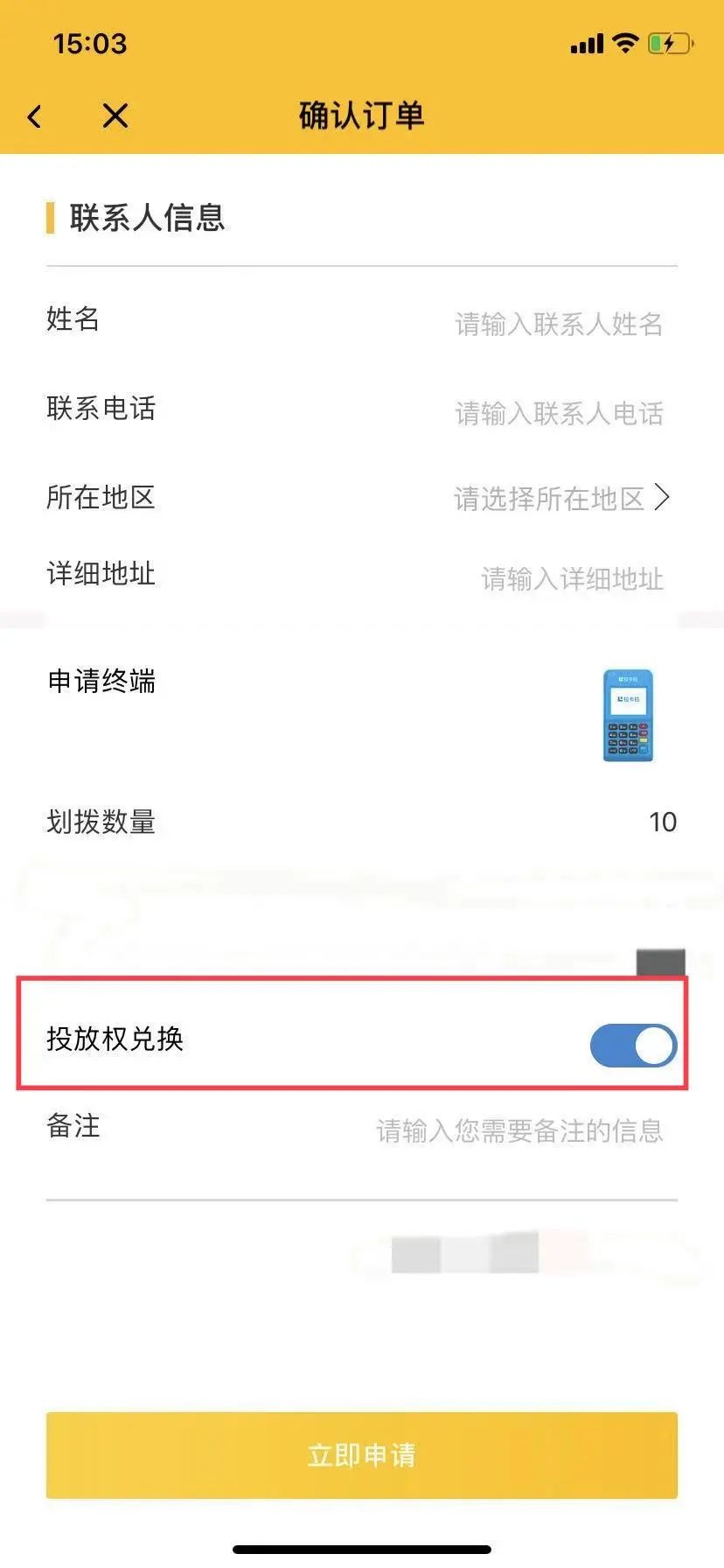 网红APP横空出世，新的万亿市场？(图5)