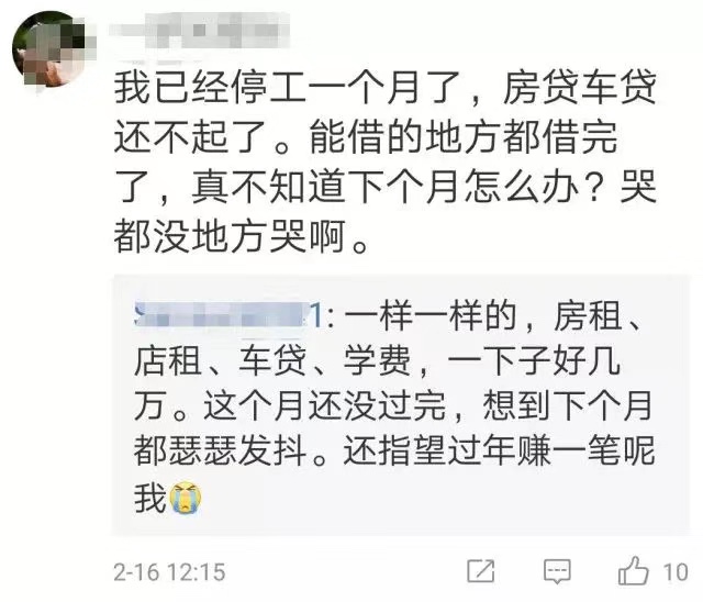 靠拉卡拉5台刷卡机月入2万？2021年贼赚钱的副业出现了！(图4)