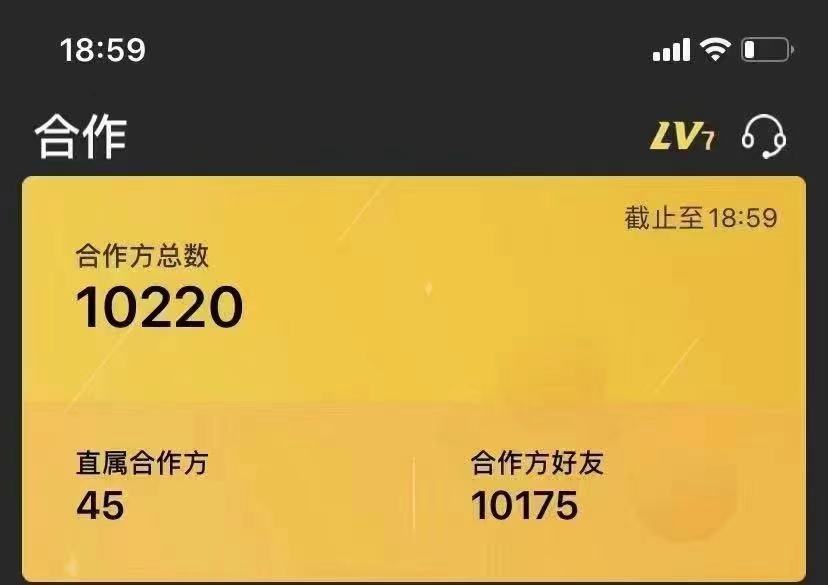 靠拉卡拉5台刷卡机月入2万？2021年贼赚钱的副业出现了！(图10)