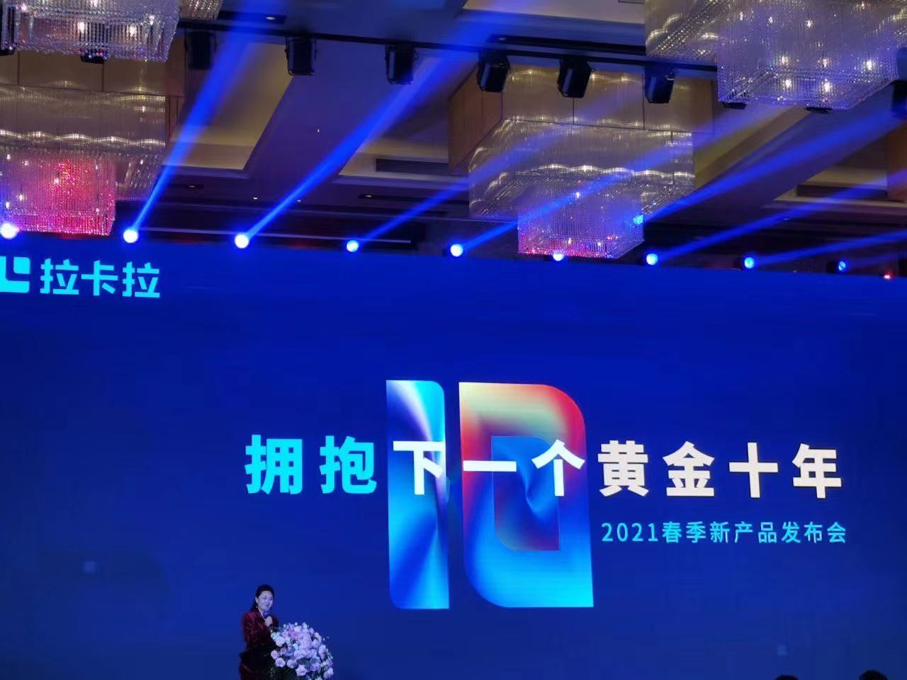 靠拉卡拉5台刷卡机月入2万？2021年贼赚钱的副业出现了！(图12)