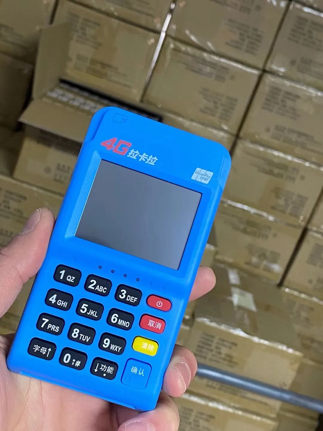 拉卡拉2.0创业项目，移动数字支付的黄金十年！(图23)