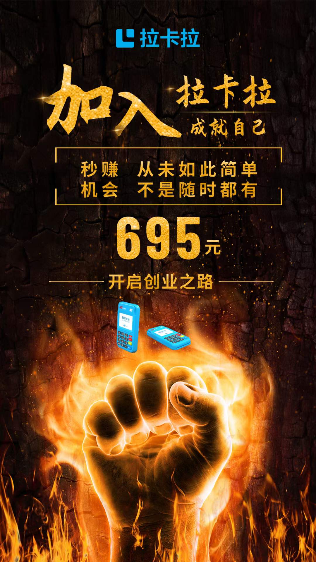 能征服市场的，永远不是暴利           ——而是长久稳定 能感动人心的，永远不是语言           ——而是大家赚钱 ！